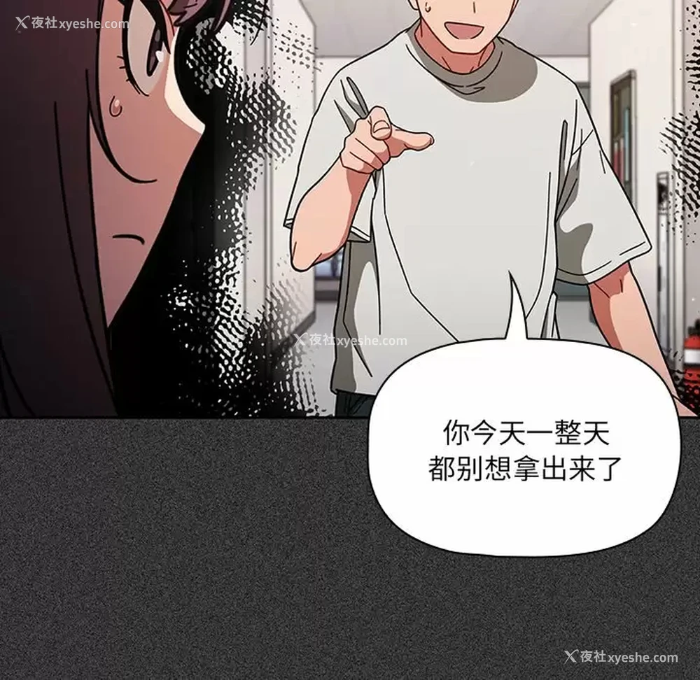 19P - 调教开关