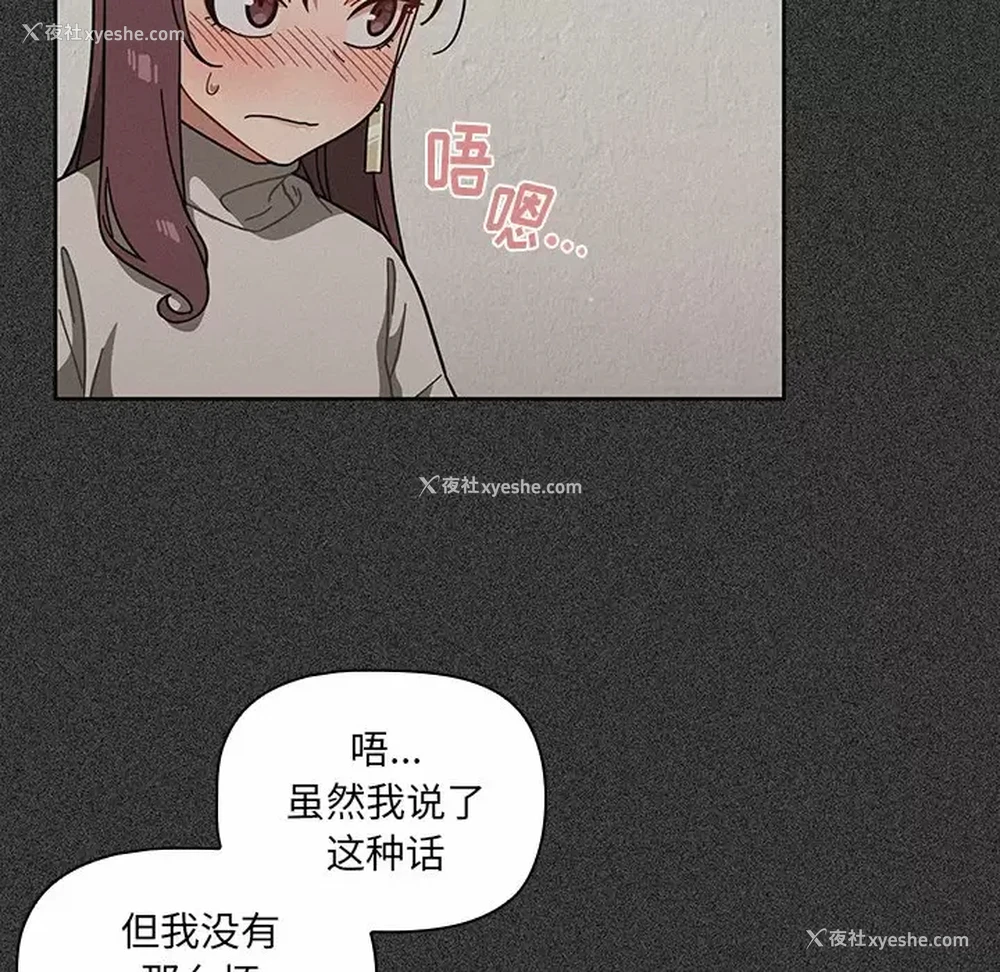 22P - 调教开关