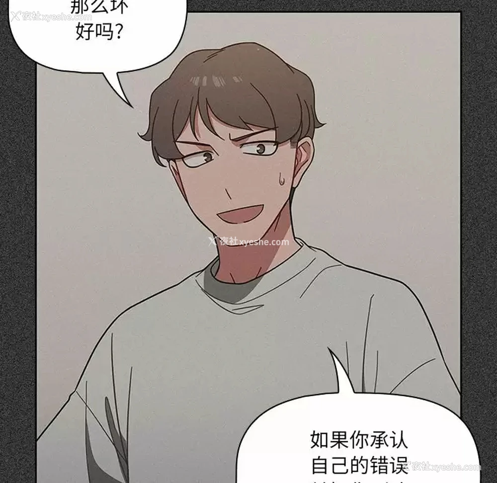 23P - 调教开关