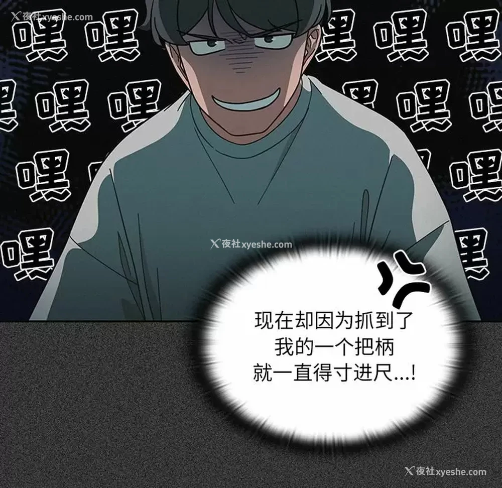 26P - 调教开关