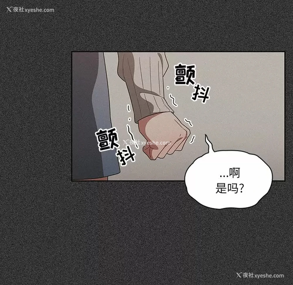 27P - 调教开关