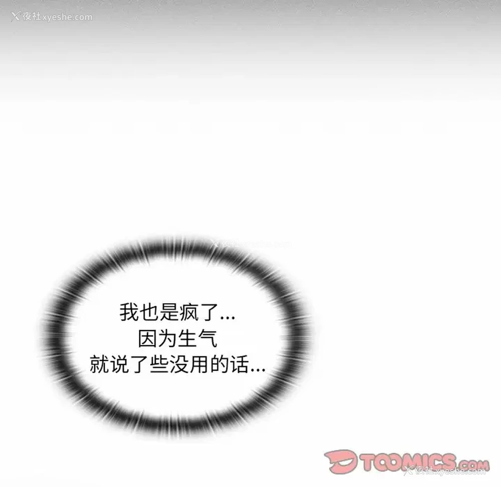 30P - 调教开关