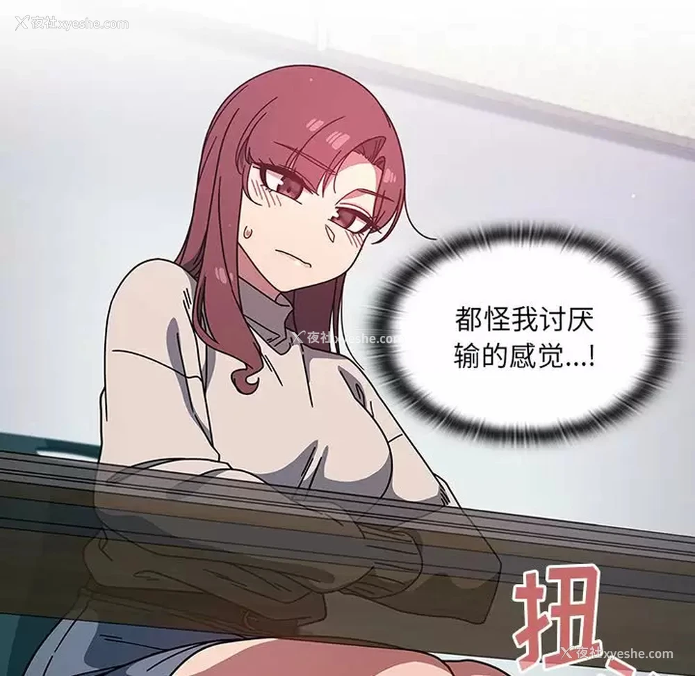 31P - 调教开关