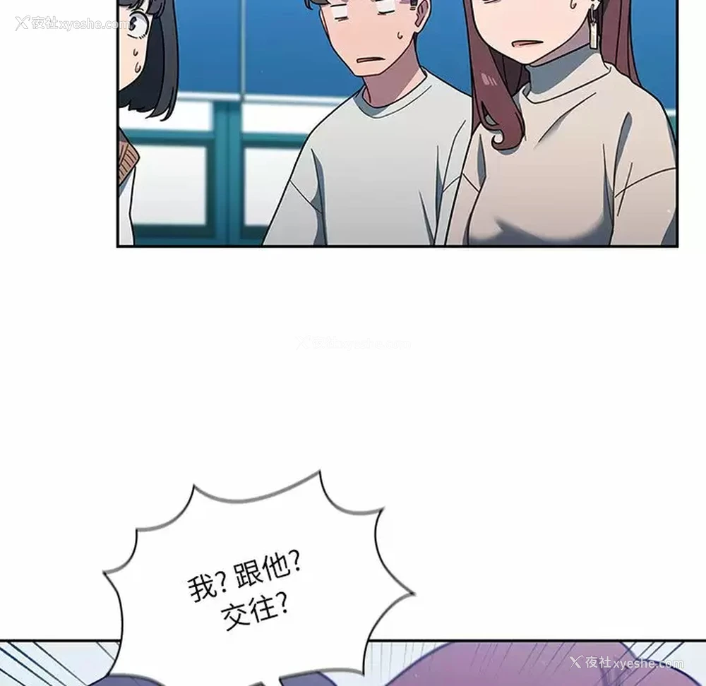 36P - 调教开关