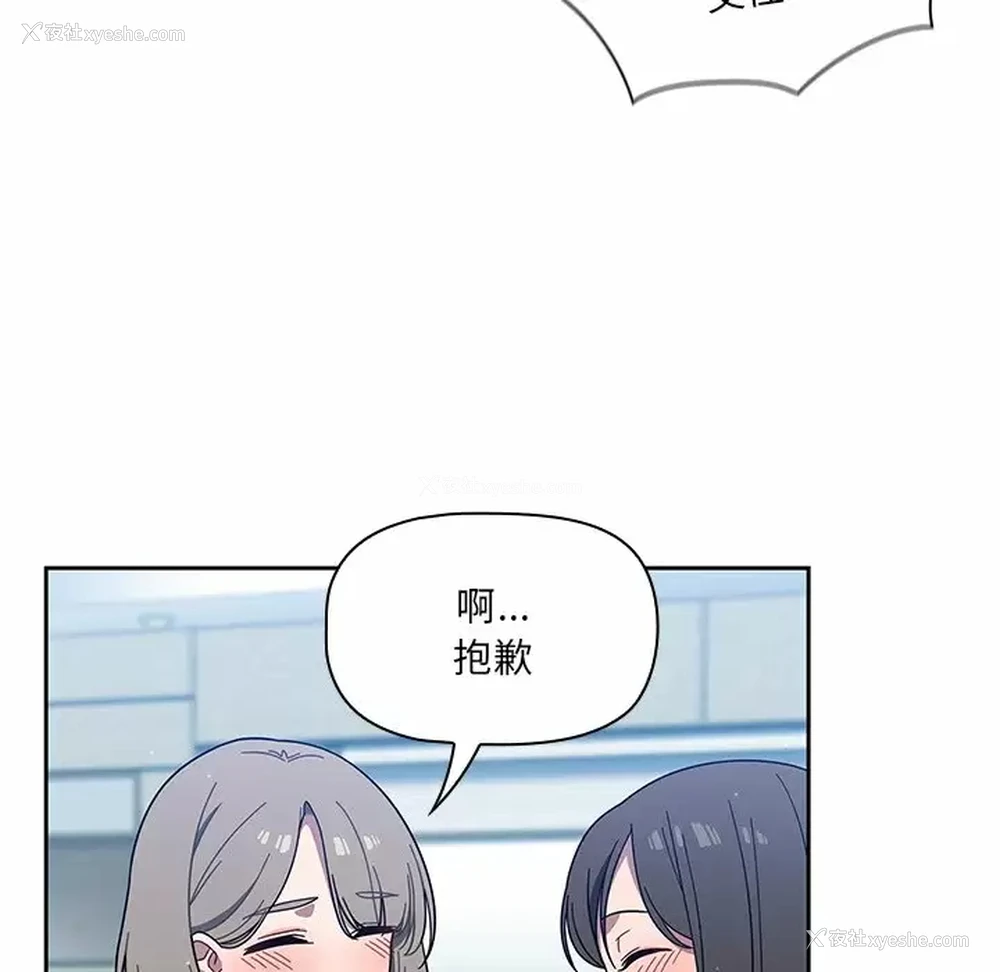 38P - 调教开关