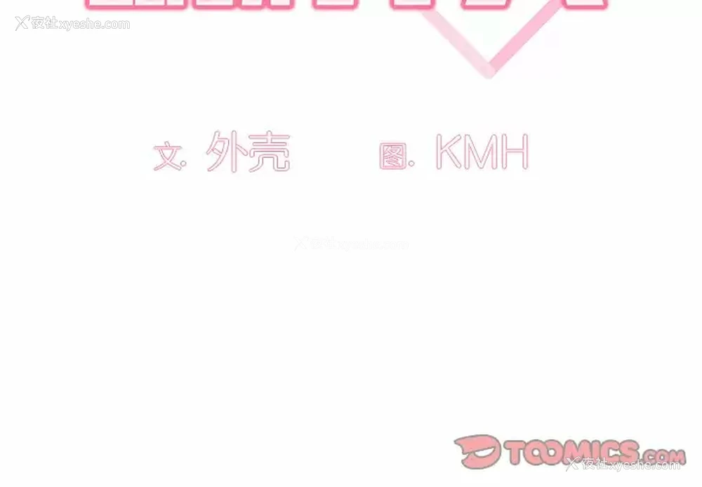 3P - 调教开关