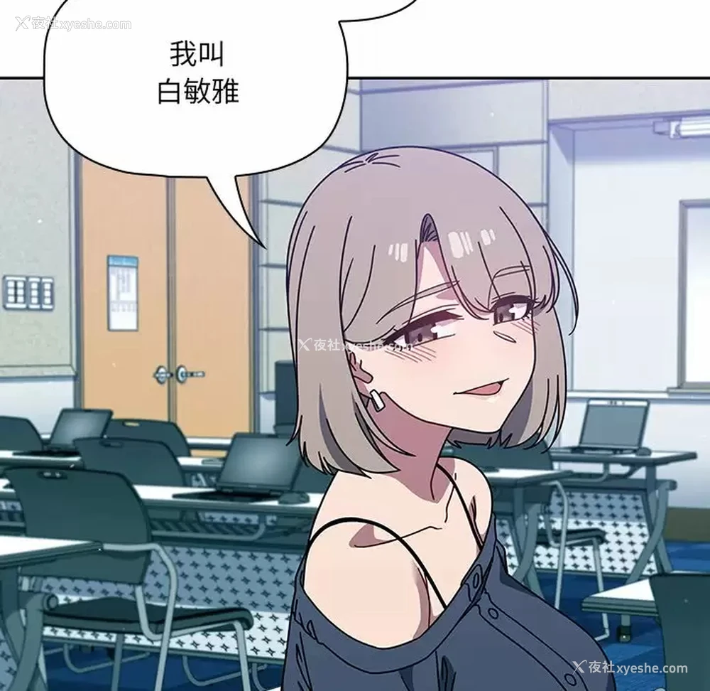 43P - 调教开关
