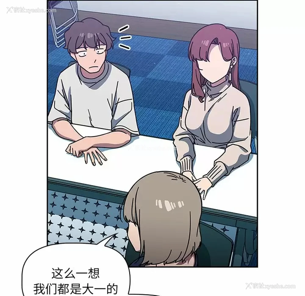 47P - 调教开关