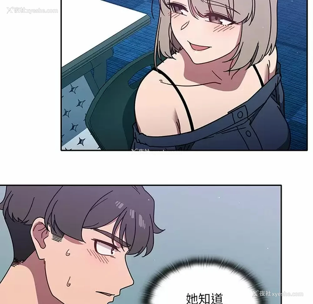 49P - 调教开关