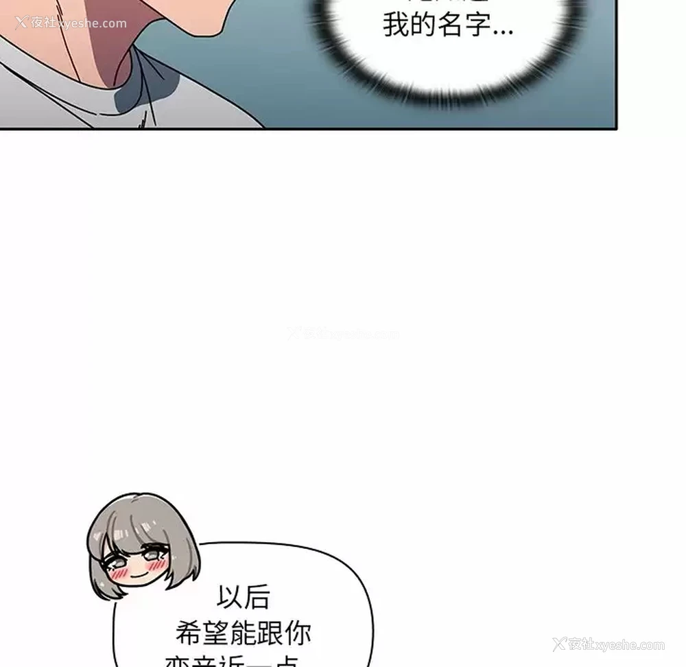 50P - 调教开关