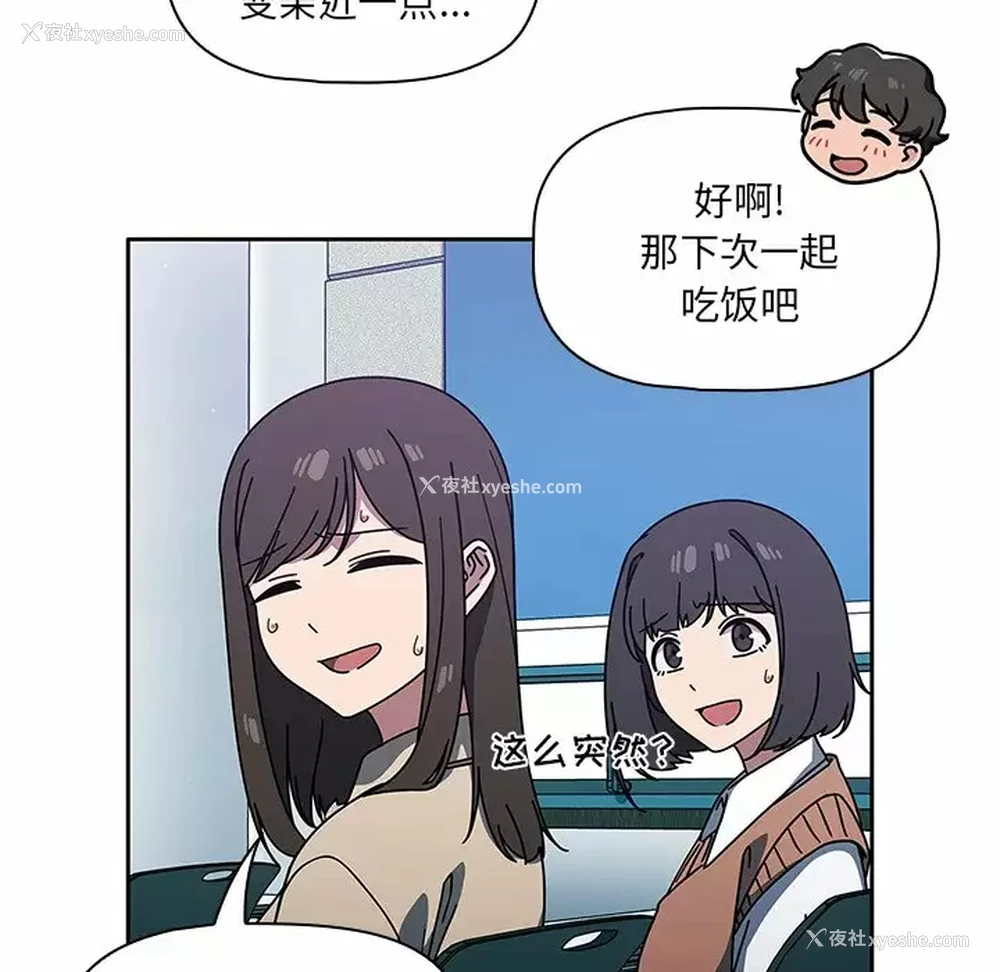 51P - 调教开关