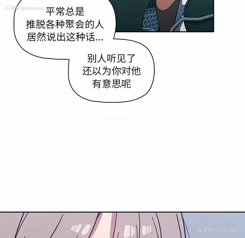 52P - 调教开关