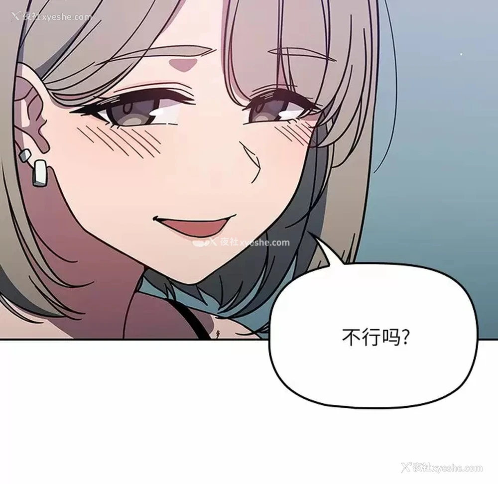 53P - 调教开关