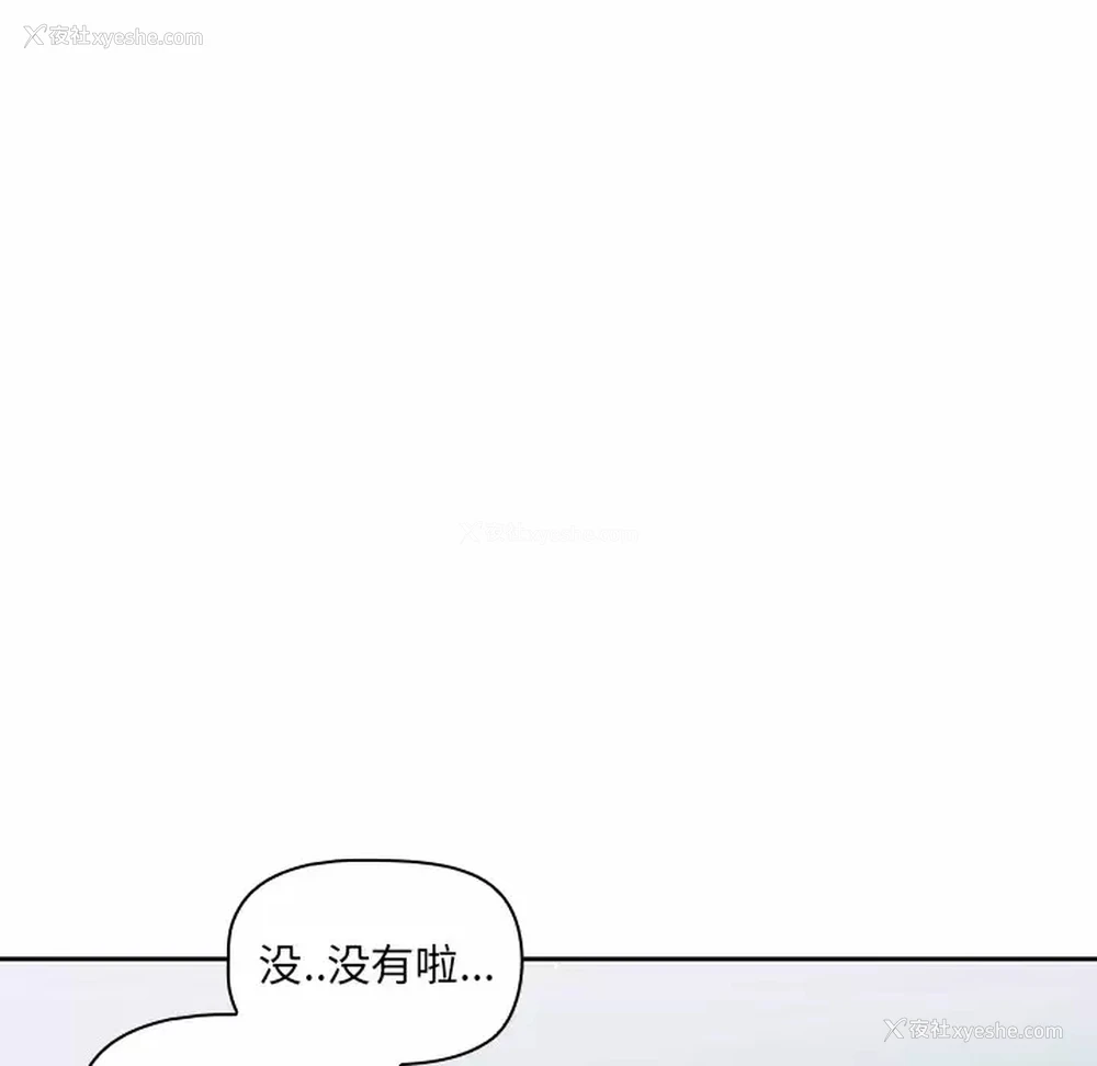 54P - 调教开关
