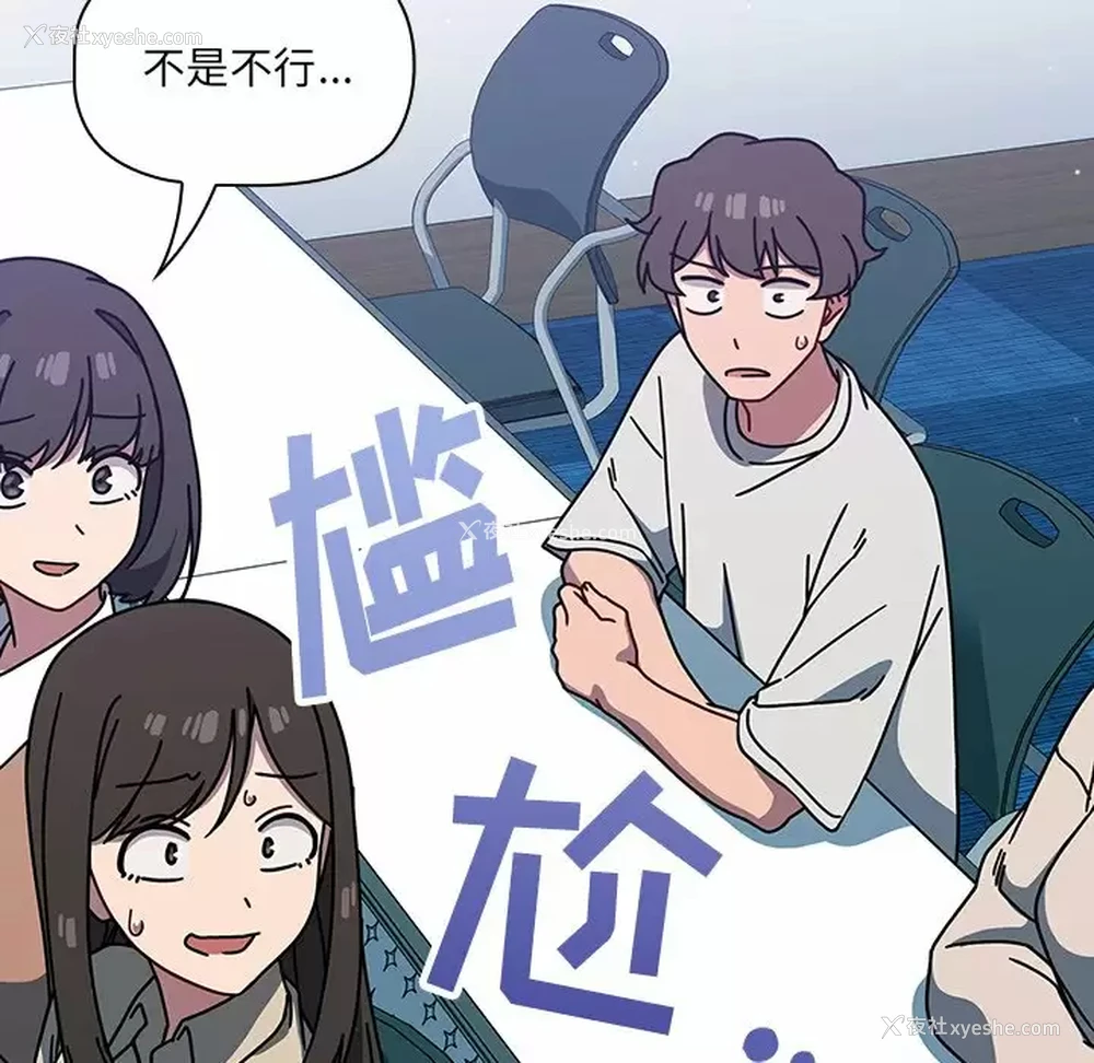 55P - 调教开关
