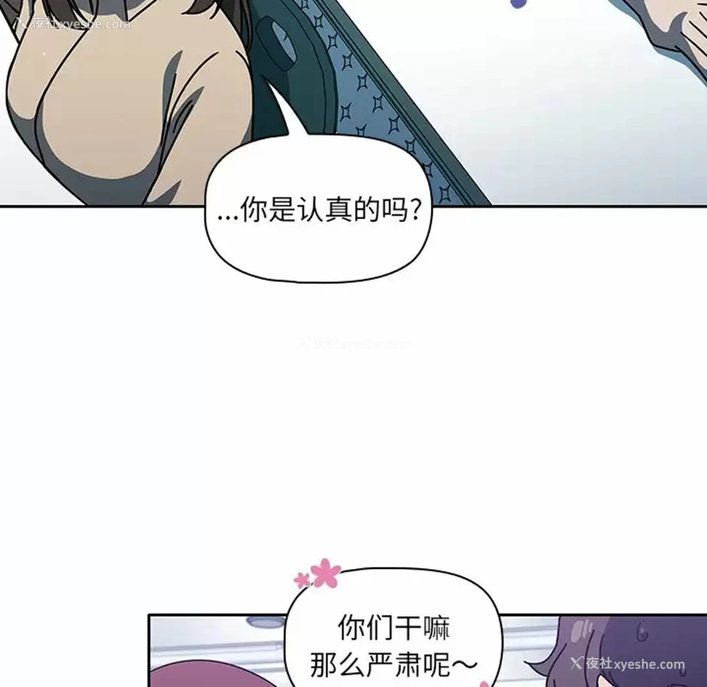 56P - 调教开关