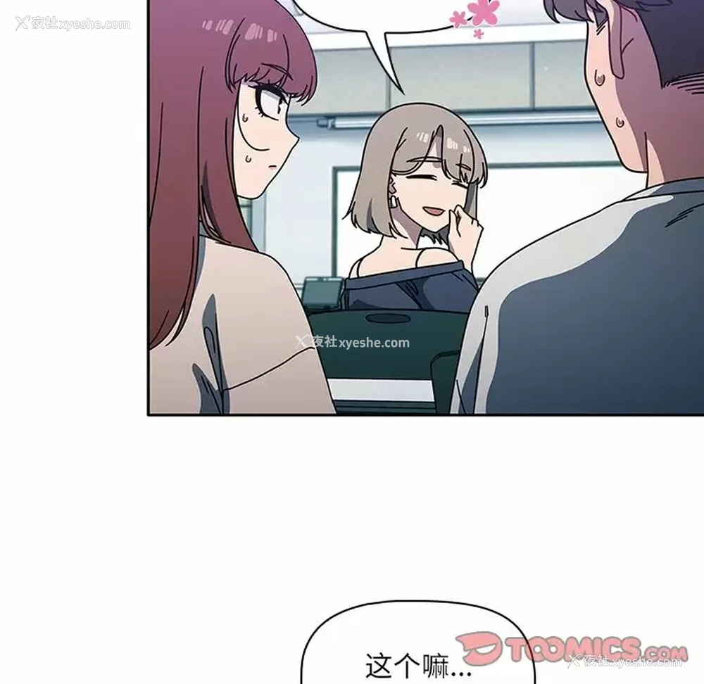 57P - 调教开关