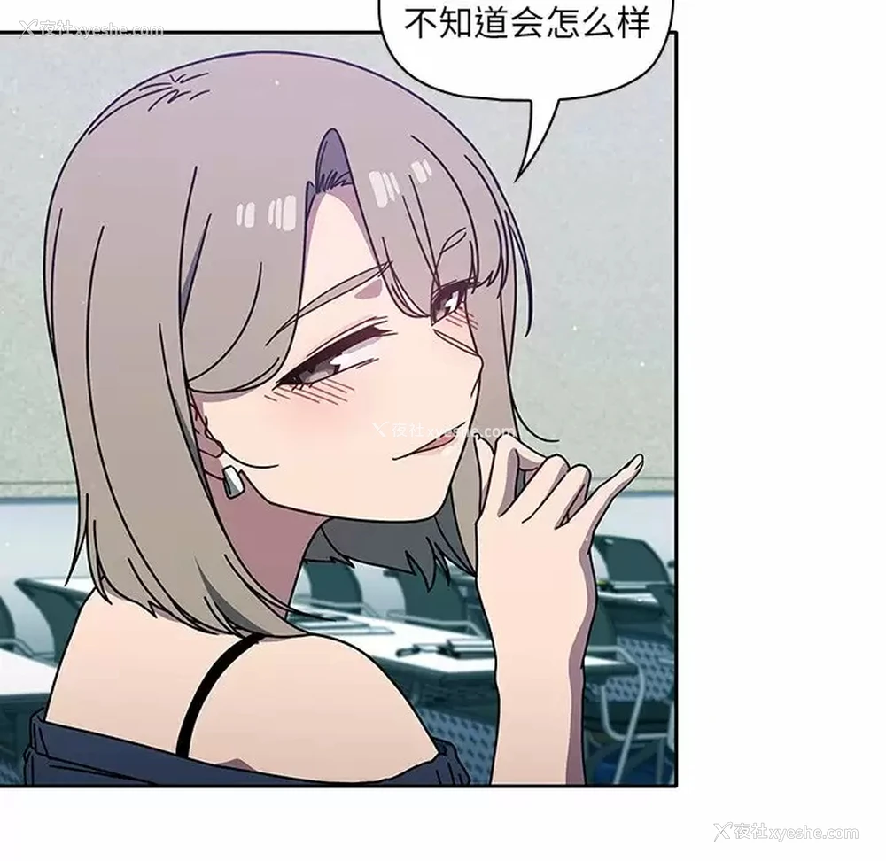 58P - 调教开关