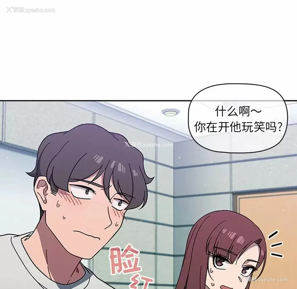 59P - 调教开关