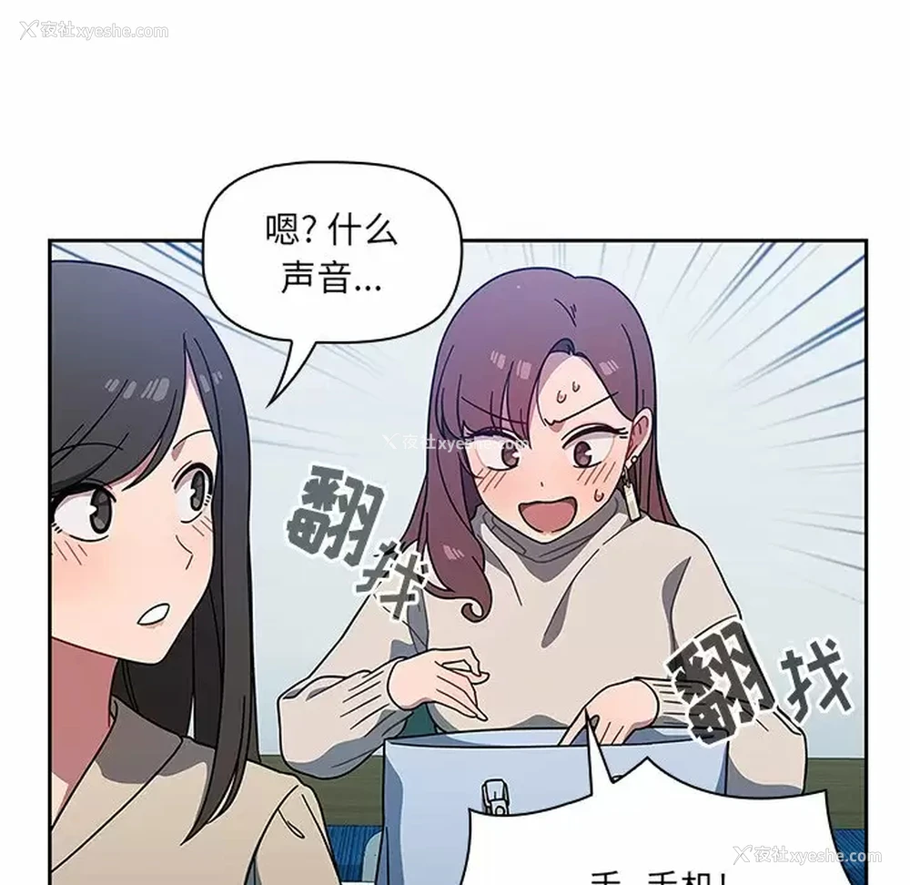 65P - 调教开关