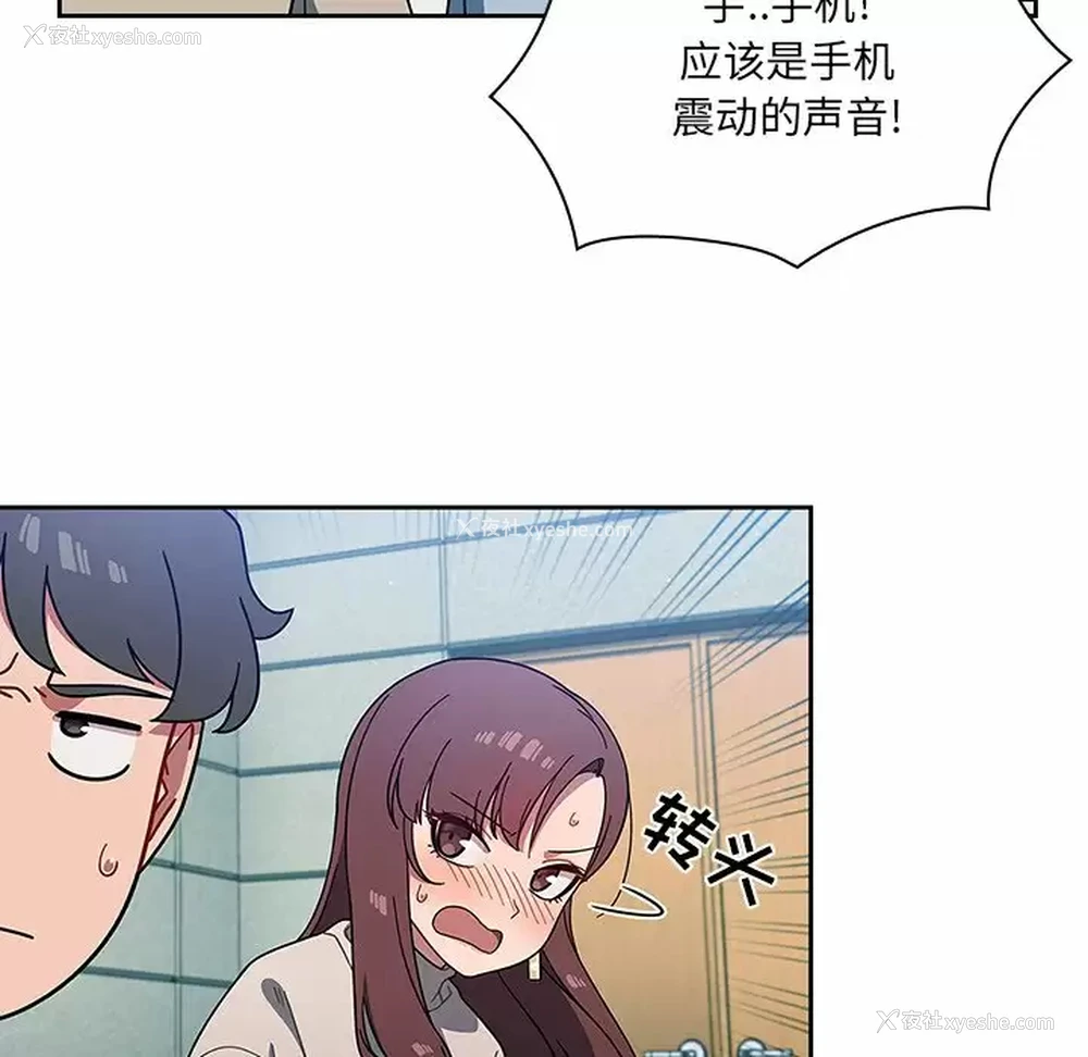 66P - 调教开关