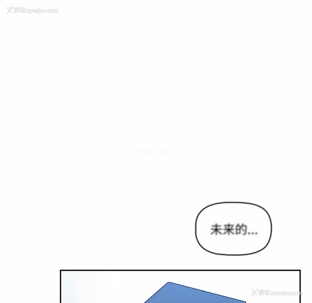 69P - 调教开关