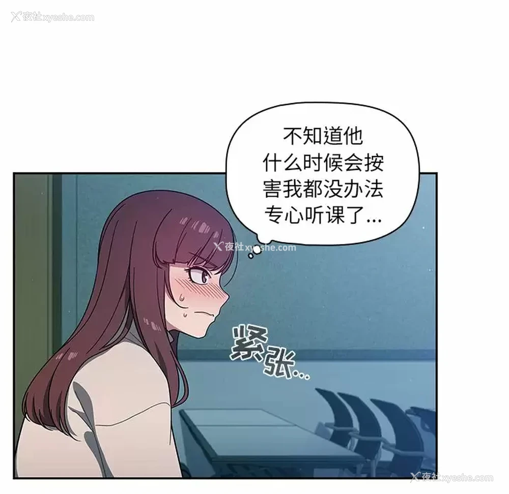 71P - 调教开关
