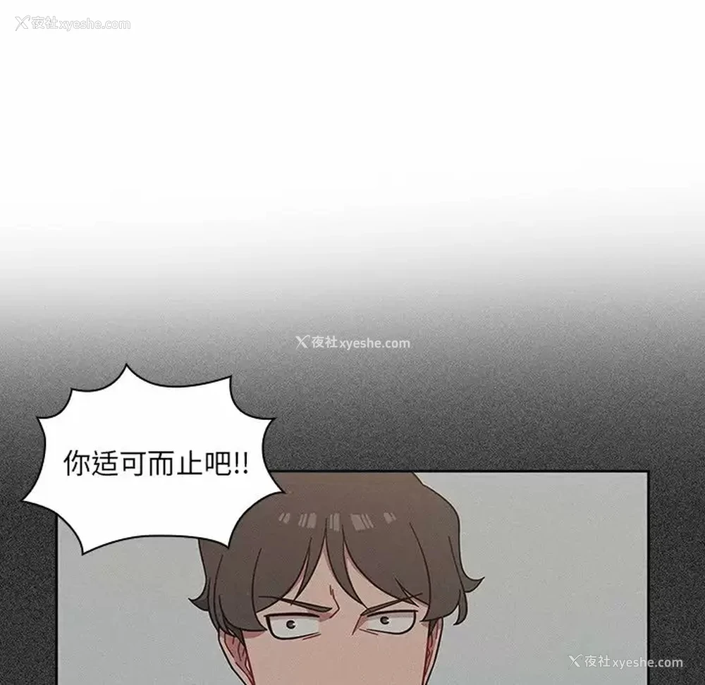 72P - 调教开关
