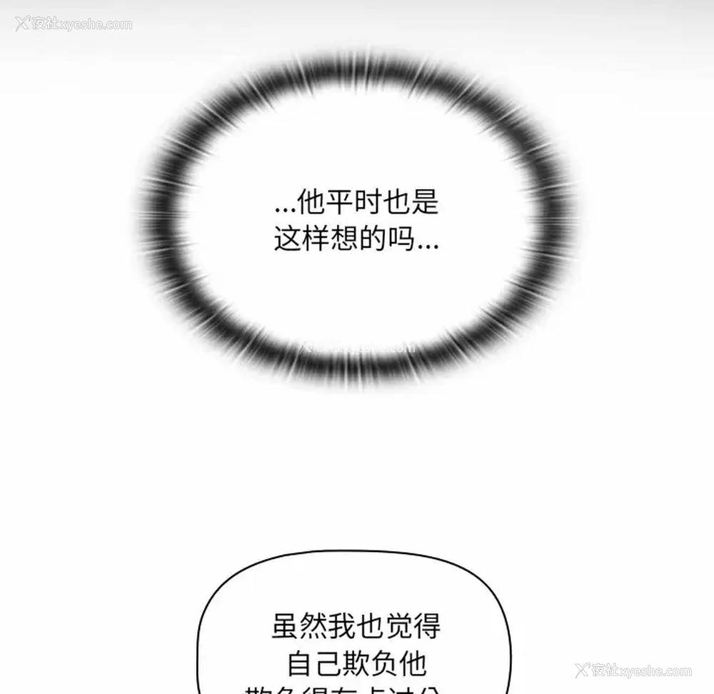 74P - 调教开关
