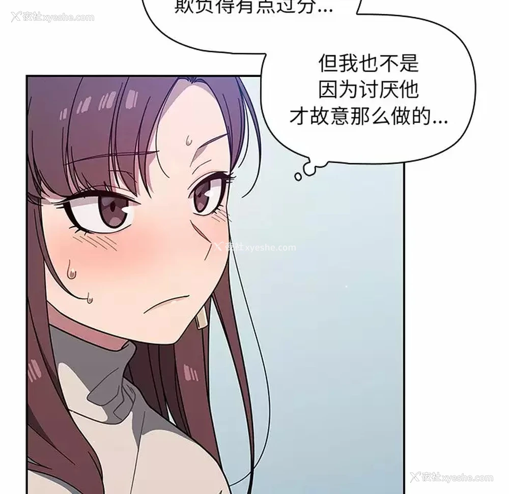 75P - 调教开关