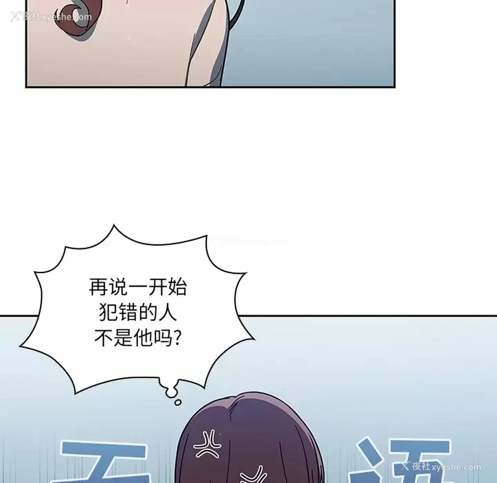 76P - 调教开关