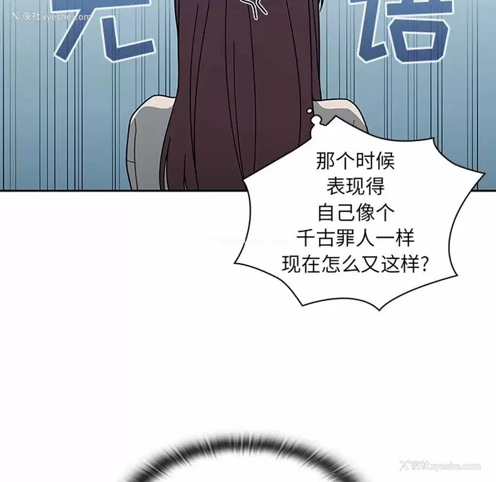 77P - 调教开关