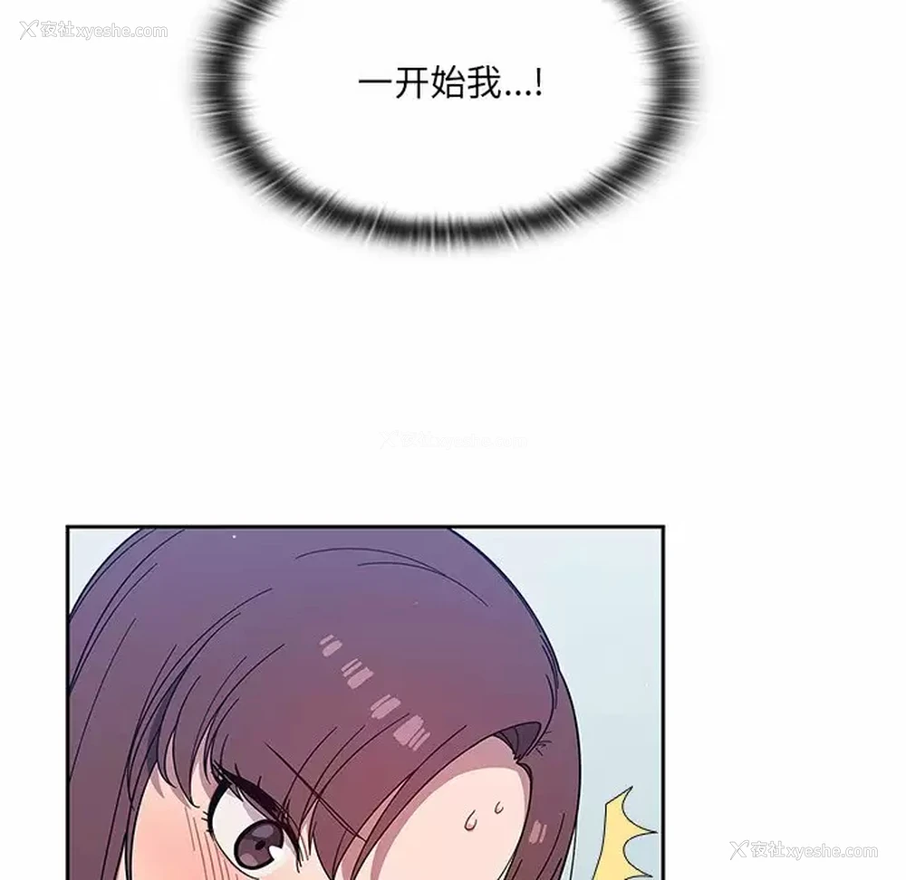 78P - 调教开关