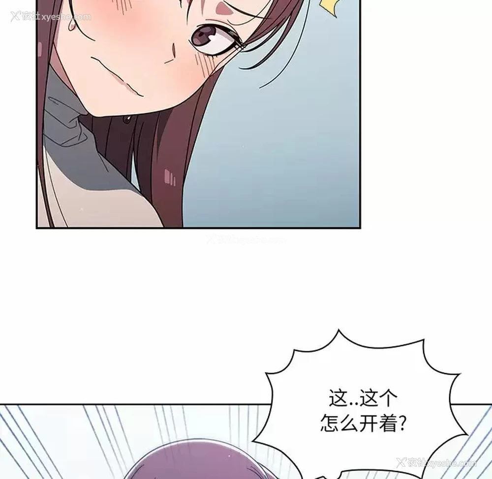 79P - 调教开关