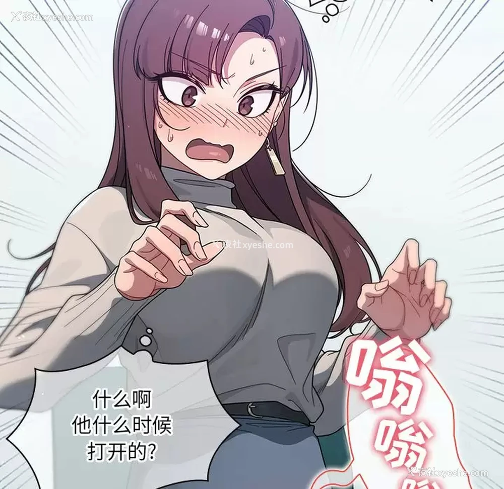 80P - 调教开关