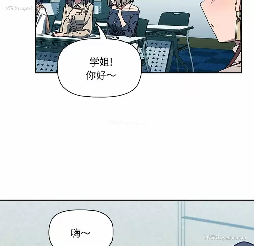 8P - 调教开关