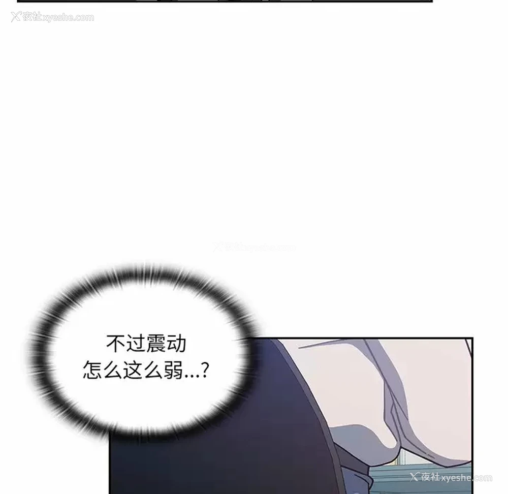 83P - 调教开关