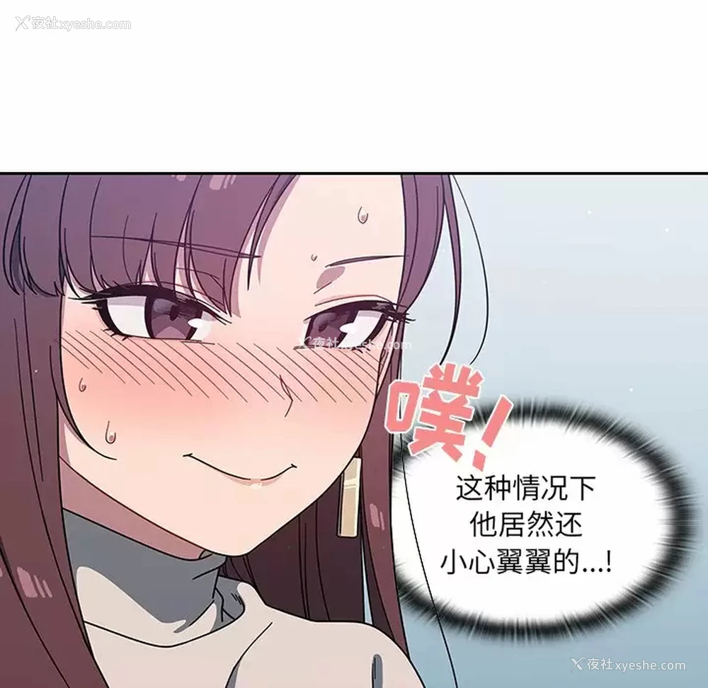 85P - 调教开关