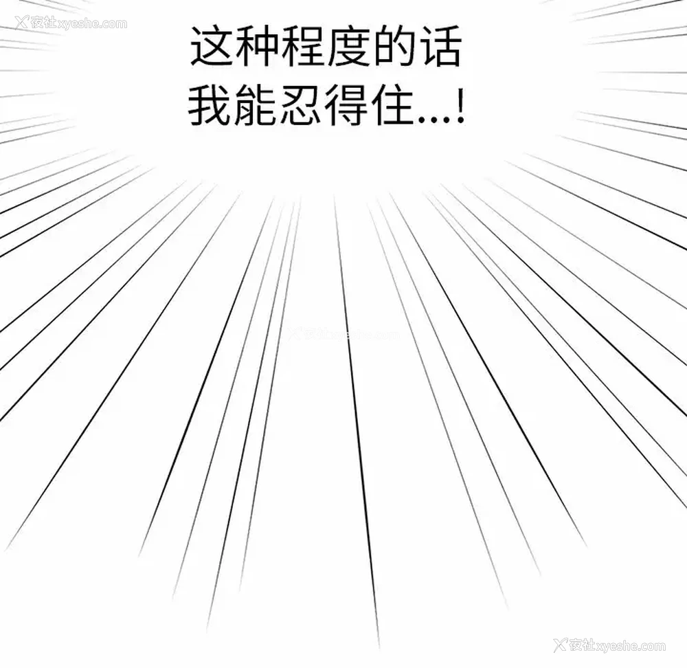 87P - 调教开关