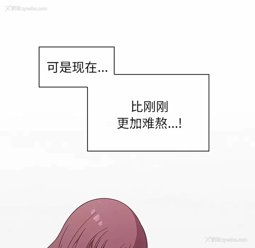93P - 调教开关
