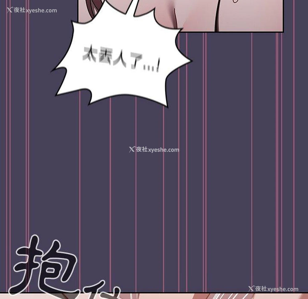 102P - 调教开关