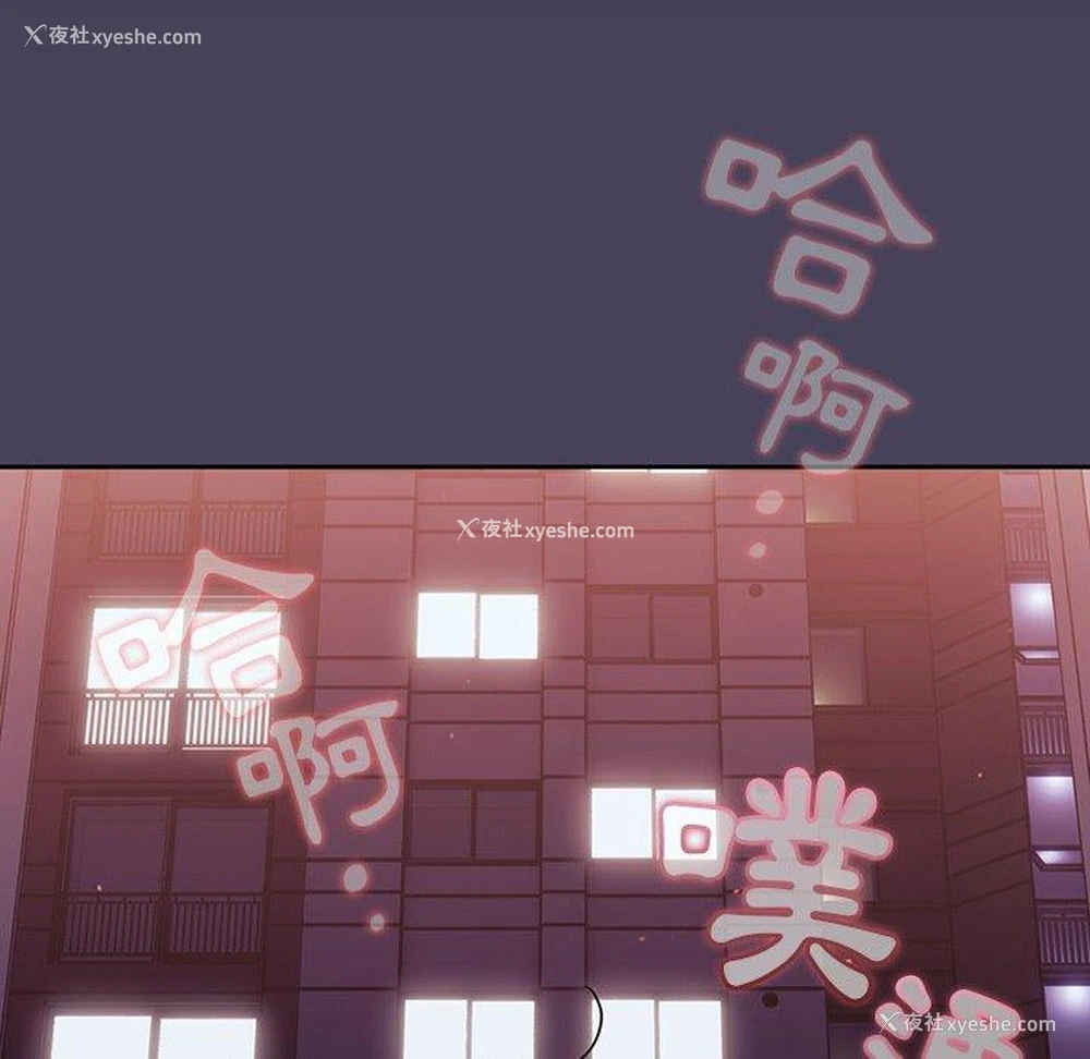 108P - 调教开关