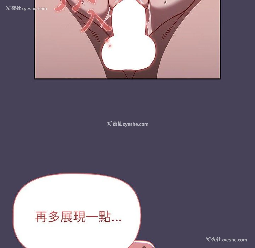 111P - 调教开关