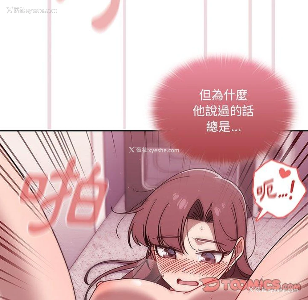 14P - 调教开关