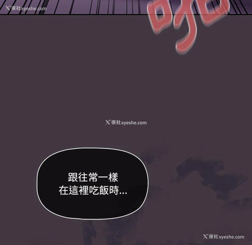 16P - 调教开关