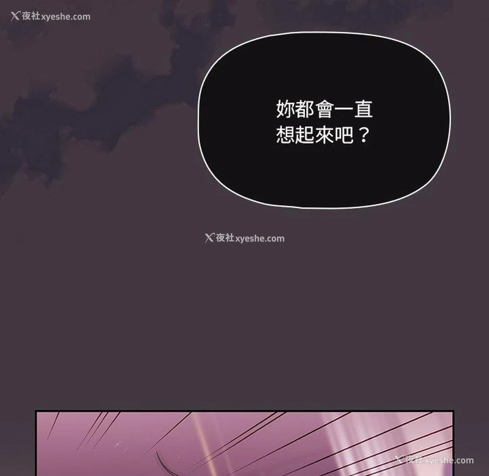 17P - 调教开关