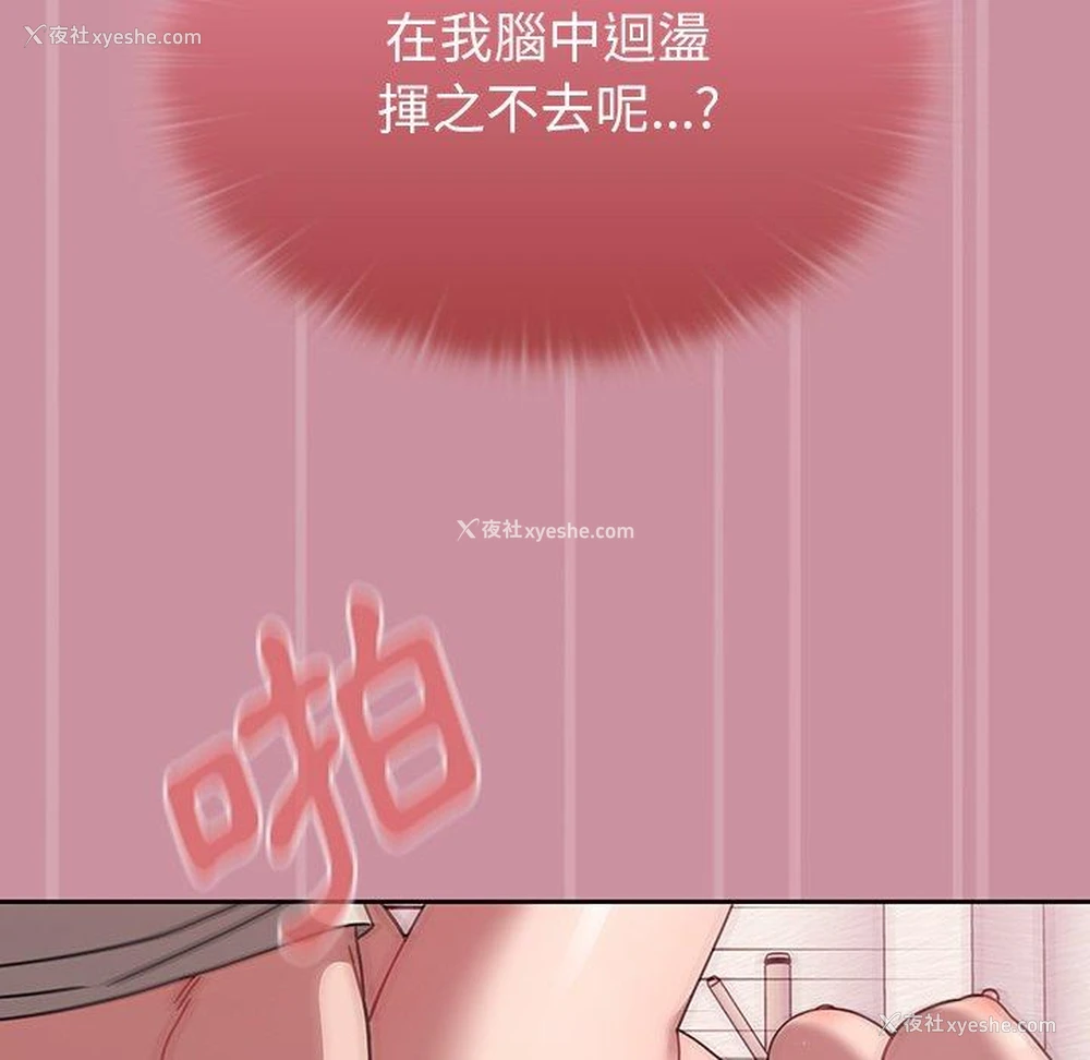 19P - 调教开关