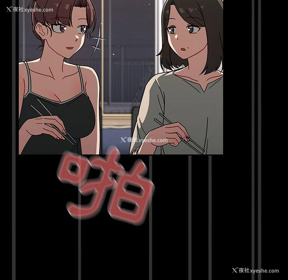 22P - 调教开关