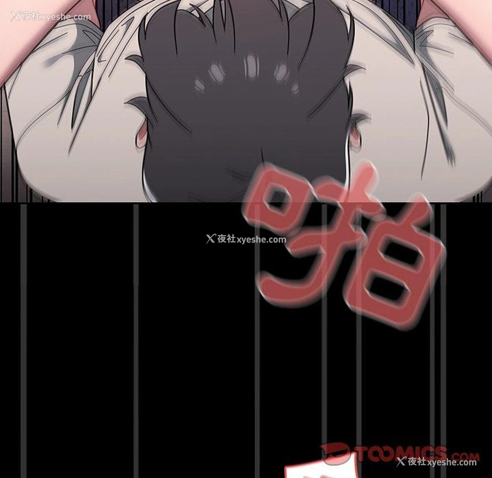 26P - 调教开关