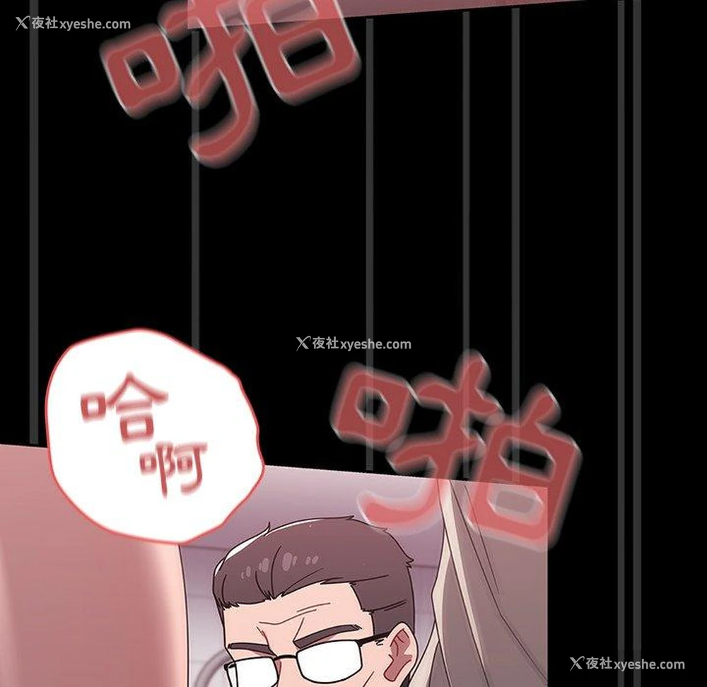 28P - 调教开关